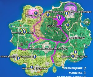 Еженедельные задания (4-я неделя 2 мини-сезона 6 главы) – прохождение istorii4 2 300x249 - Еженедельные задания (4-я неделя 2 мини-сезона 6 главы) – прохождение