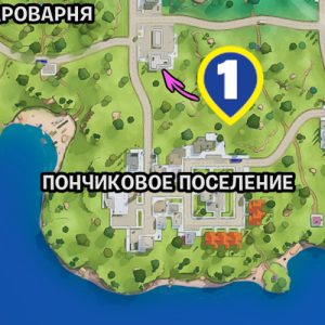 istoriya3 5 300x300 - Задания "Спрингфилдские истории" &ndash; прохождение