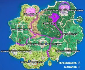 istoriya3 7 300x246 - Задания "Спрингфилдские истории" &ndash; прохождение