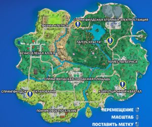 Еженедельные задания (2-я неделя 2 мини-сезона 6 главы) – прохождение nedelya2 3 300x252 - Еженедельные задания (2-я неделя 2 мини-сезона 6 главы) – прохождение