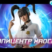 poluchite besplatnyj skin iz ubit billa v fortnajt 200x200 - Как получить бесплатный скин из Убить Билла в Фортнайт