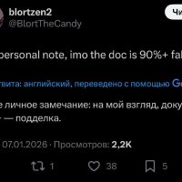 epic insider leak fake 200x200 - Слив Epic Games: ночная «утечка» и мнение датамайнеров