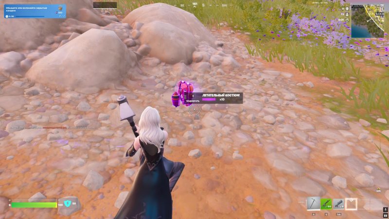 Задания "Турбо" 1-2 недель (1 сезон 7 главы) – прохождение letatelnyj kostyum 800x450 - Задания "Турбо" 1-2 недель (1 сезон 7 главы) – прохождение