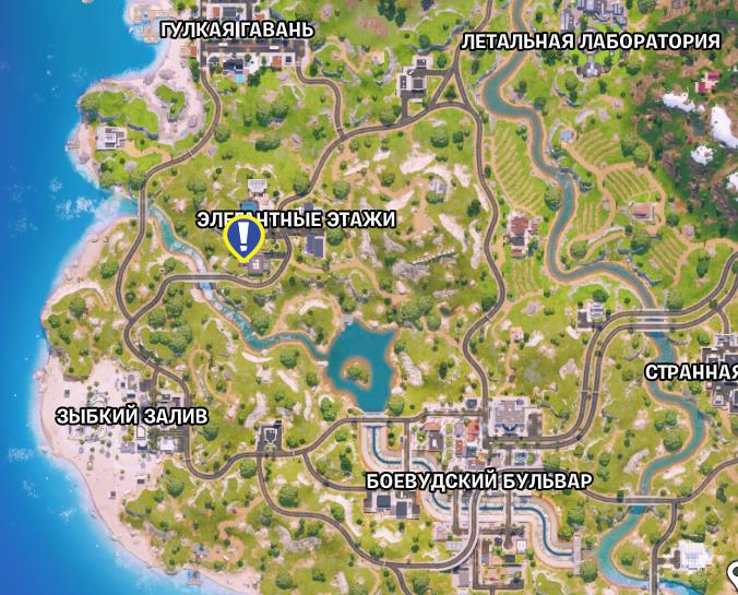 Задания Недели 3-5 (1 сезон 7 главы) - все испытания и тактика прохождения nachnite trenirovku po obrashheniyu s oruzhiem s ket hollouej - Задания Недели 3-5 (1 сезон 7 главы) - все испытания и тактика прохождения