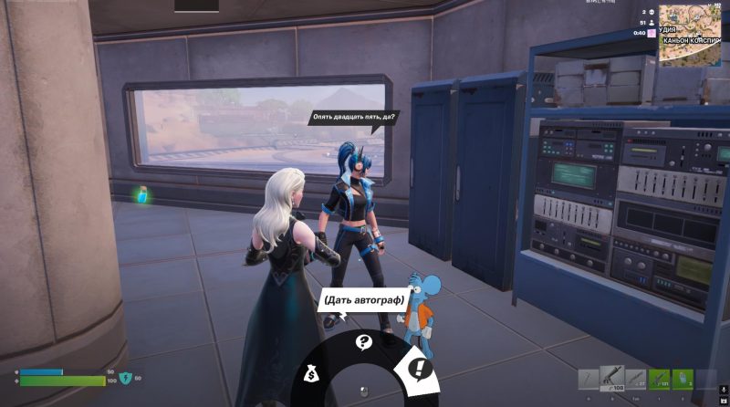 Задания Недели 3-5 (1 сезон 7 главы) - все испытания и тактика прохождения pogovorim s poklonnikami i razdajte avtografy 2 800x446 - Задания Недели 3-5 (1 сезон 7 главы) - все испытания и тактика прохождения