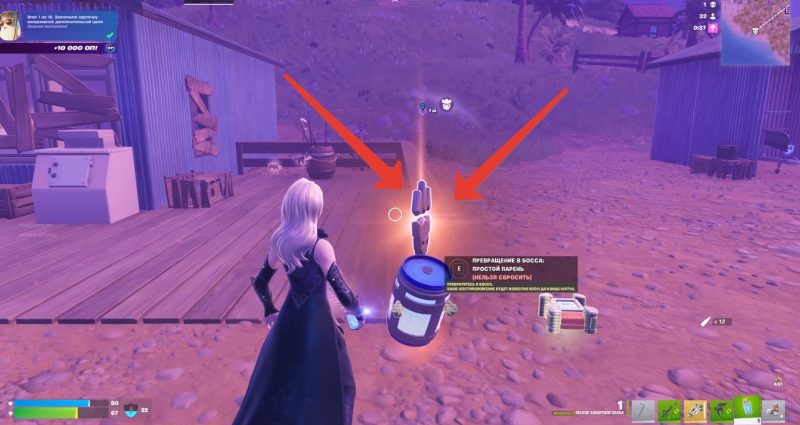 Задания "Турбо" 1-2 недель (1 сезон 7 главы) – прохождение poluchiv zheton posle pobedy nad bossom 800x425 - Задания "Турбо" 1-2 недель (1 сезон 7 главы) – прохождение