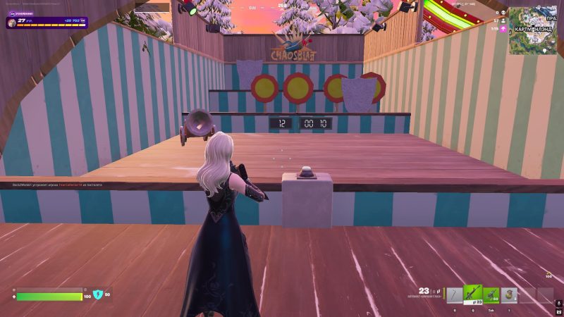 Задания Недели 3-5 (1 сезон 7 главы) - все испытания и тактика прохождения popadite po mishenyam v tire kartmanlenda2 800x450 - Задания Недели 3-5 (1 сезон 7 главы) - все испытания и тактика прохождения