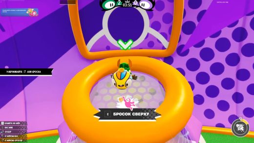 zarabotajte ochko s pomoshhyu broska sverhu 520x293 - Задания Fall Guys Crown Jam - руководство по испытаниям и наградам в новом режиме Fortnite