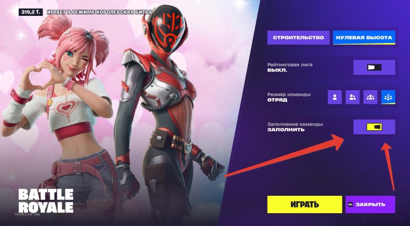 2026 02 06 07 35 58 800x441 - Задания "Соберите отряд" - как пройти играя без друзей