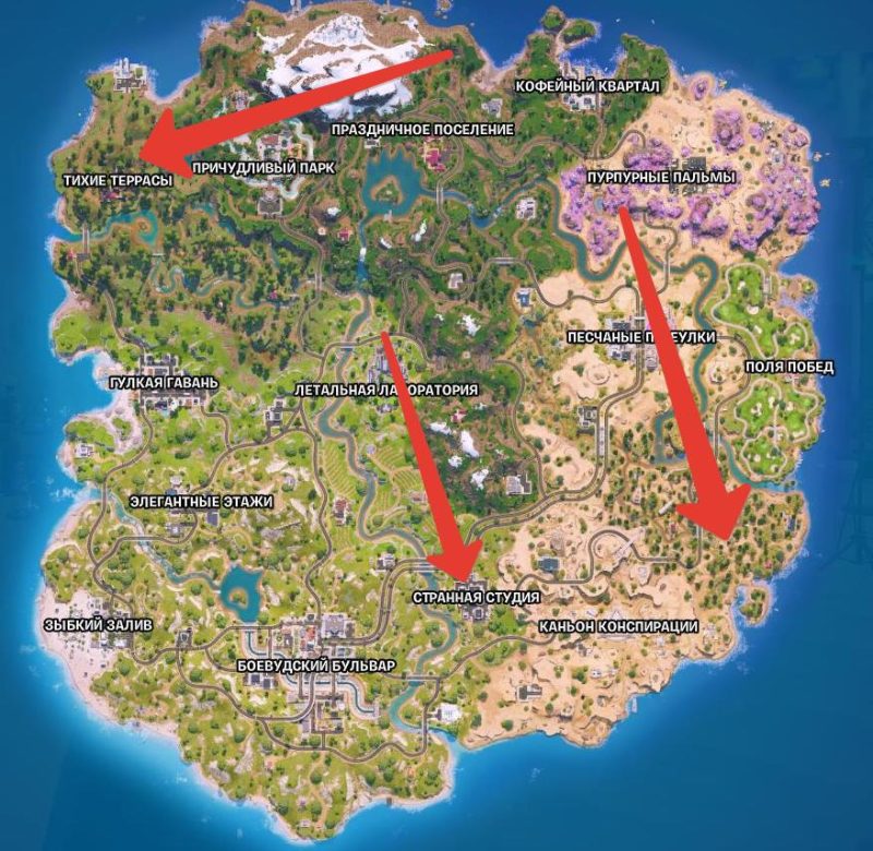 bigfut fortnajt 1 800x780 - Сюжетные задания "Переломный момент" - все испытания и тактика прохождения