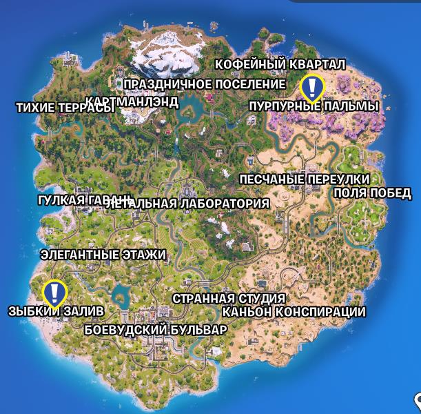 Задания Недели 6-7 (1 сезон 7 главы) — все испытания и тактика прохождения prizemlites v purpurnyh palmah ili zybkom zalive i poobshhajtes s personazhami - Задания Недели 6-7 (1 сезон 7 главы) — все испытания и тактика прохождения