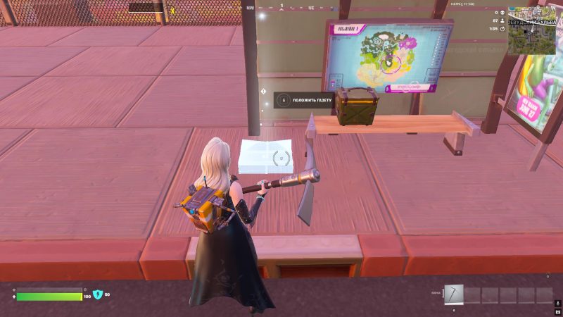 Задания Недели 6-7 (1 сезон 7 главы) — все испытания и тактика прохождения rasprostranite gazety s novostyam 800x450 - Задания Недели 6-7 (1 сезон 7 главы) — все испытания и тактика прохождения