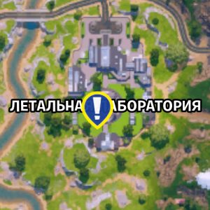 syuzhet1 300x300 - Сюжетные задания "Переломный момент" - все испытания и тактика прохождения